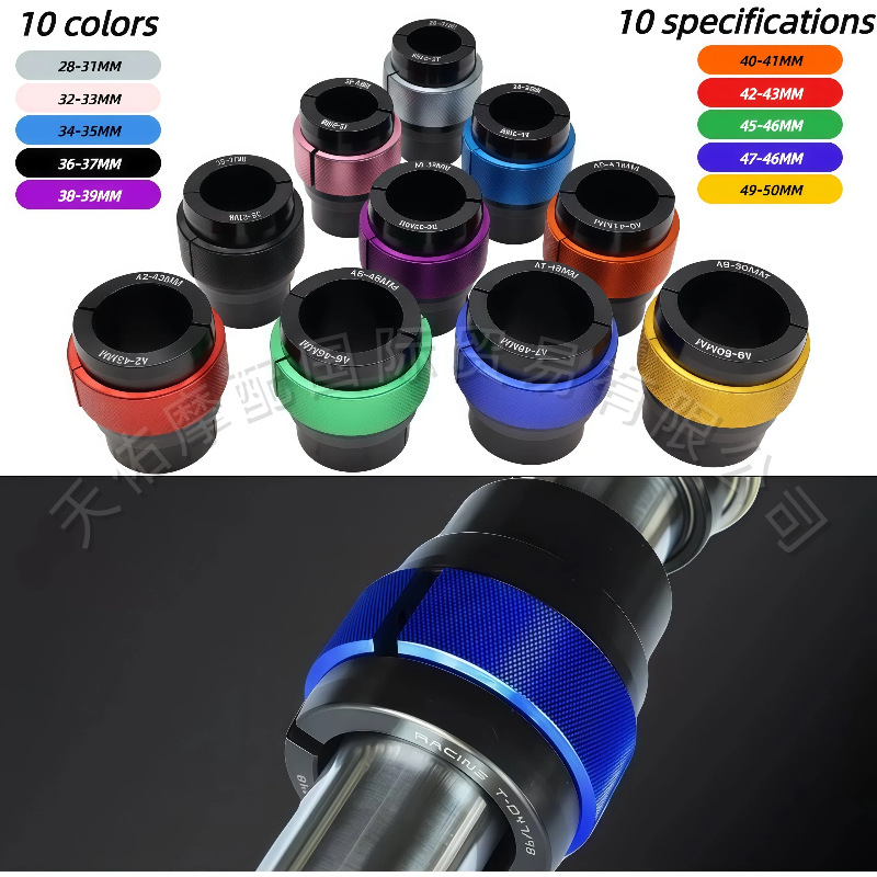 Universal Cnc Aluminum Alloy Front Shock Absorber Oil Seal Installation Tool for Off-Road Motorcycles, Inverted Front Shock Absorber Oil Seal Tooling