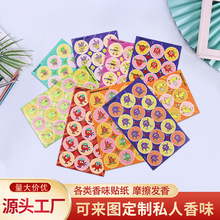 �羳�ι�����ζ�N�� ���N  ׃ɫˮ��ζ��ζ�N���˺� �羳�N��