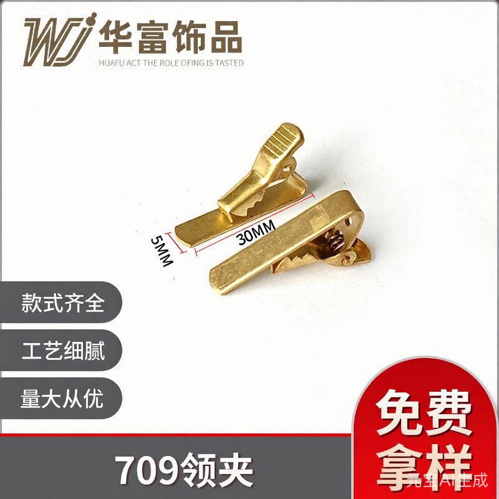 Source Factory Alligator Clip Tie Clip, Simple, Stylish, Eco-Friendly Tie Clip, Men's High-End Suit Tie Accessory