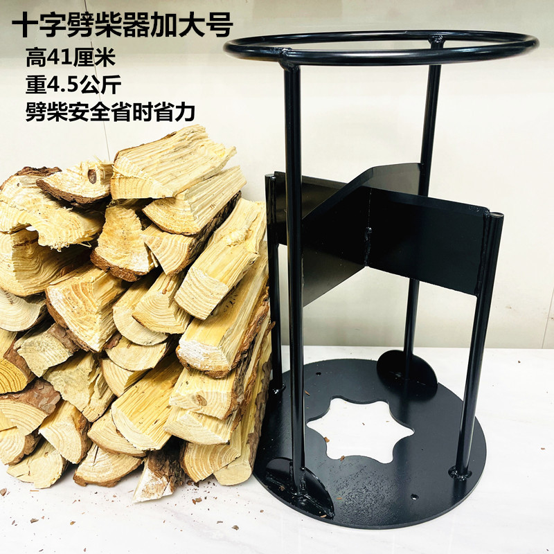 十字劈柴器19_副本