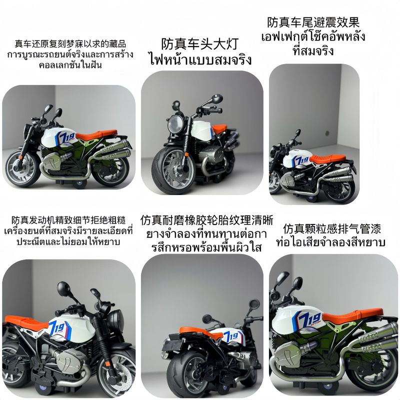 Douyin 人気の BMW ラテ合金プルバックオートバイシミュレーションモデル高度な装飾品おもちゃの男の子のギフト|undefined