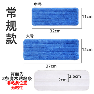 Mop Cloth Adhesive Wash-Free Mop Head Mop Cloth Replacement Mop Mop with Cloth Velcro Mop Mop Yike Cloud