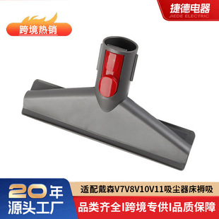 �ݵ��m���ɭDyson���m�������ȫ�������^ˢ�^������v7v8v10v11
