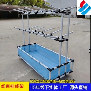 挂线架 源头厂家汽车线束端子线加工可移动精益管电源线挂线架子-阿里巴巴