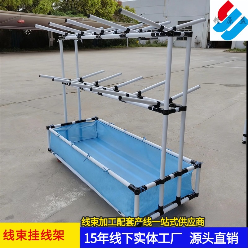 挂线架 源头厂家汽车线束端子线加工可移动精益管电源线挂线架子