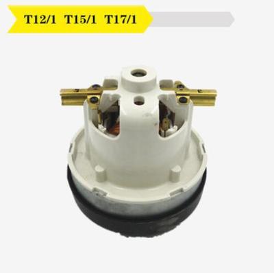 凯驰卡赫吸尘器电机T12/1 T14电机NT65/2 NT361 NT20马达Puzzi8/1