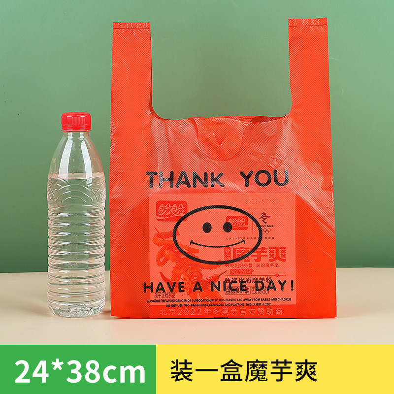 スマイリーフェイスビニール袋透明商業屋台ビニール袋赤いスーパーマーケットのショッピングバッグ増粘食品包装袋食用グレード