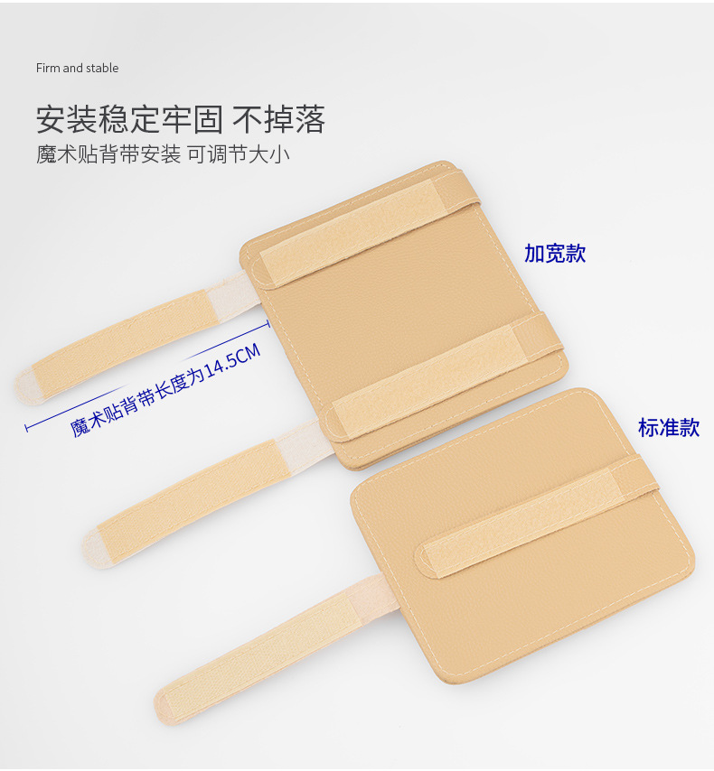 Car sun visor storage multifunctional car glasses holder car supplies complete bill card holder storage bag