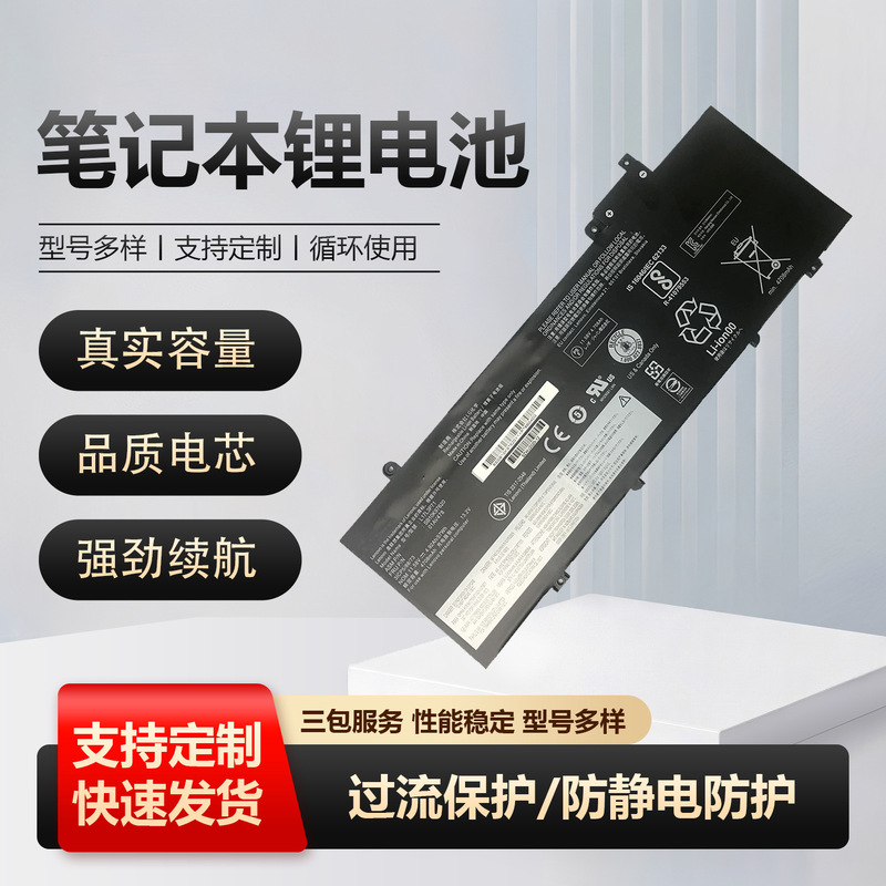 For Lenovo ThinkPad T480S 01AV478 L17M3P72 L17L3P71 laptop battery For Lenovo ThinkPad T480S 01AV478 L17M3P72 L17L3P71 laptop battery