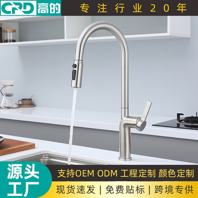 [304不锈钢抽拉式水龙头菜盆水槽洗菜池防溅旋转厨房出水喷头跨境]
