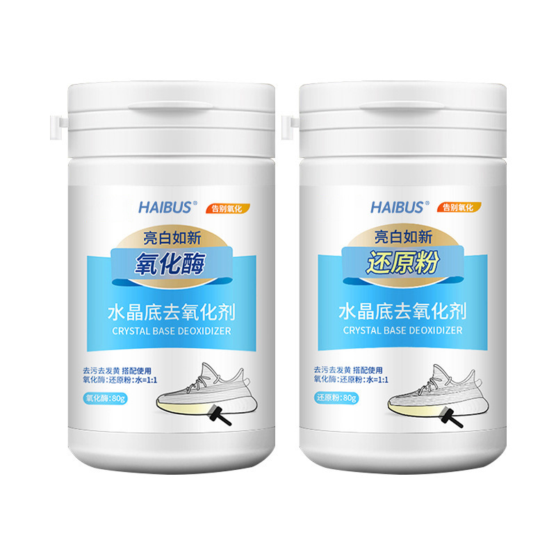 Yeezy Crystal bottom Boost zapato borde amarillo removedor Coco antioxidante moho AJ zapatilla amarillo agente de limpieza