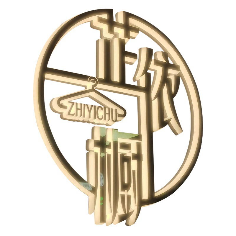 Рекламная вывеска из акрила с LED-подсветкой, светящиеся буквы, титаново-золотая вывеска для магазина, наружная 3D-вывеска с подсветкой, световой короб с трековой подсветкой.