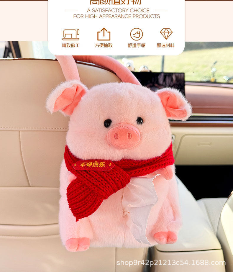 Cute Cartoon Car Tissue Box Plush Animal Doll Car Seat Back Tissue Holder Trendy Car Tissue Box