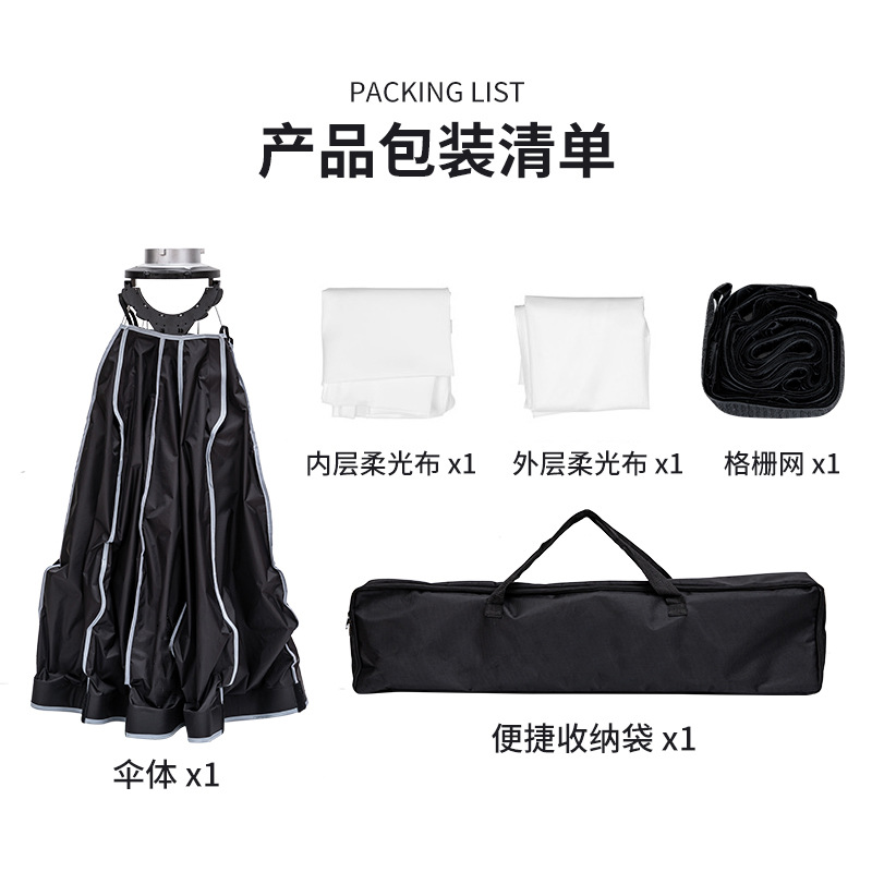 Caja suave parabólica de boca profunda de montaje rápido Shitak 90 con caja suave de pulido profundo de rejilla