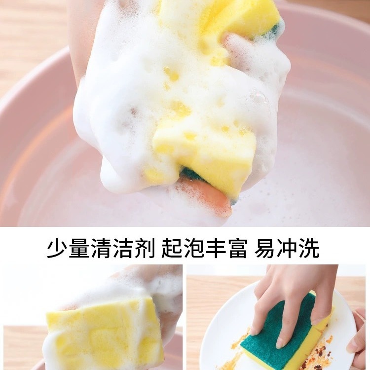 食器を洗うスポンジは神級の魔力のナノ百潔布の台所の通用するスポンジの綿の塊を拭いて碗の魔力をこすります卸売りを拭きます。|undefined