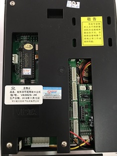 Four-wire five-wire non-visual building intercom host voice intercom access control system host