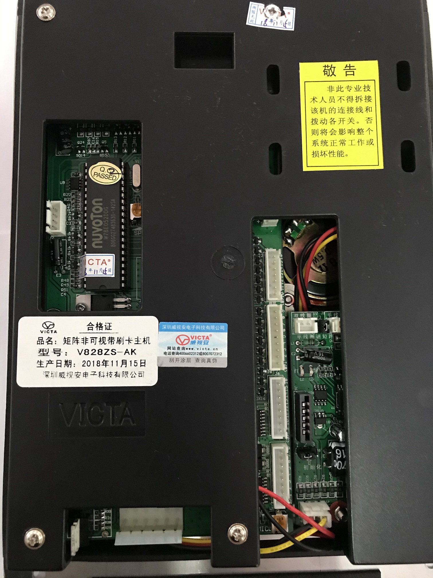 四线五线非可视楼宇对讲主机语音对讲门禁系统主机