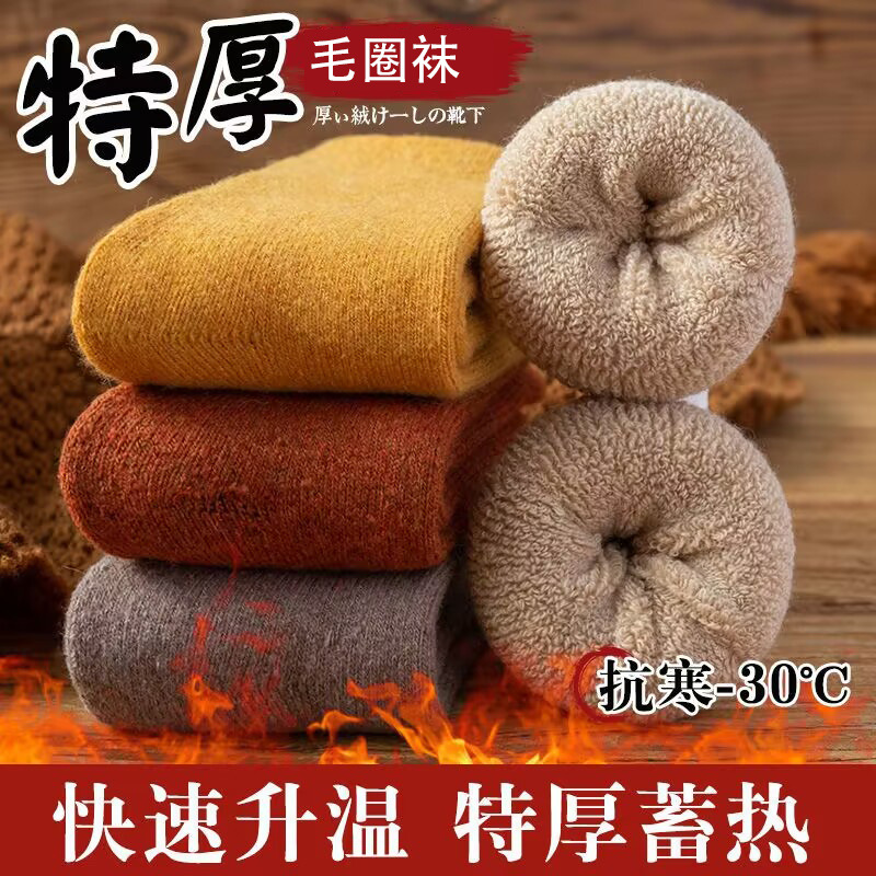 Plush socks, autumn and winter, thickened women's socks, warm and solid colored terry socks, snowy women's medium tube socks wholesale market