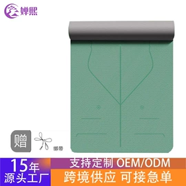 瑜伽垫;瑜伽拉力带;拉力器握力器