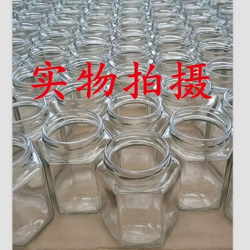 无铅透明六棱玻璃蜂蜜瓶密封罐六角酱菜瓶罐头瓶果酱瓶含盖子包邮