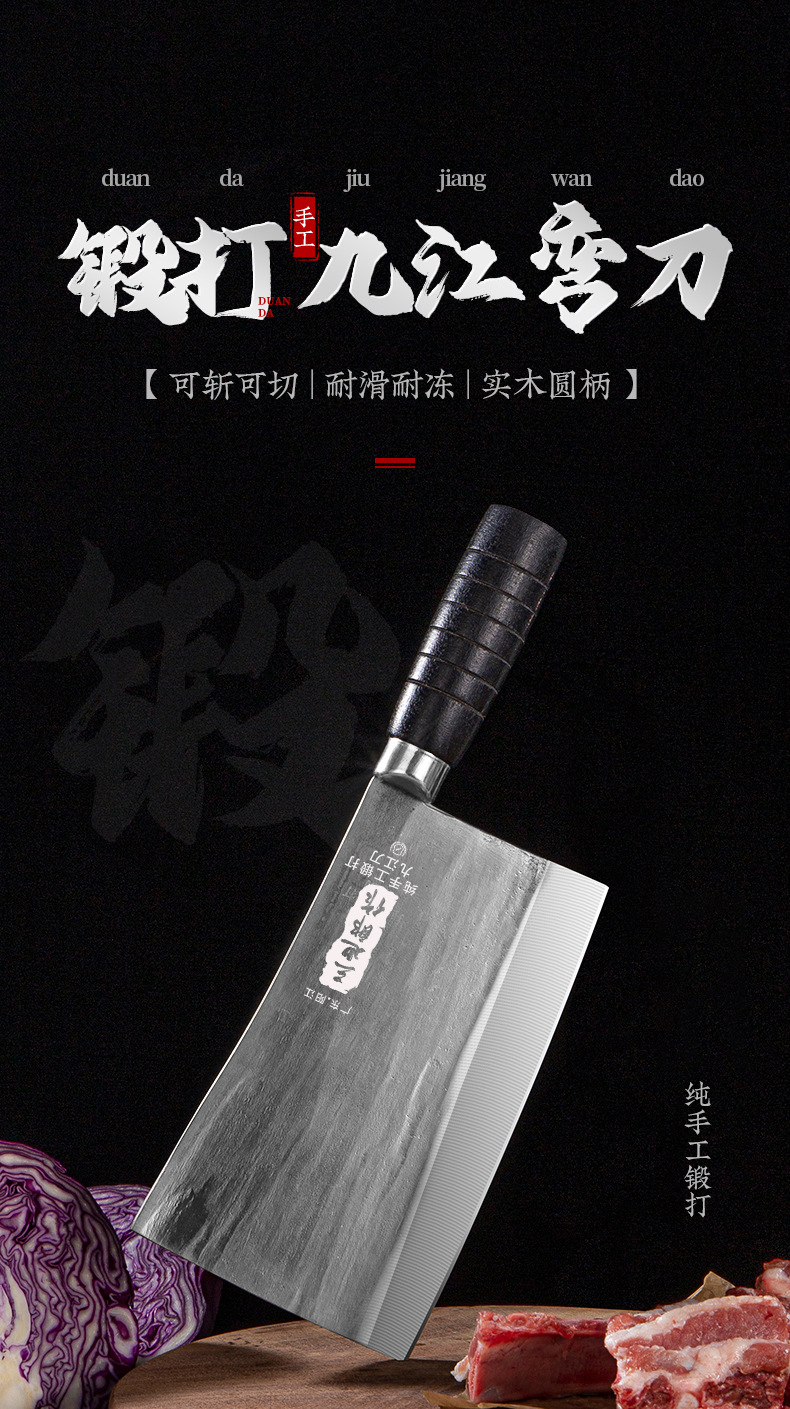 爆款阳江家用菜刀手工锻打斩切刀锋利耐用砍切两用实木手柄砍骨刀-阿里巴巴