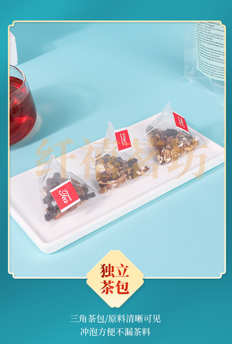 Ten Treasures Tea with Ginseng Ren Shen Shi Bao Cha 50g Herbal Wellness Tea quality and texture