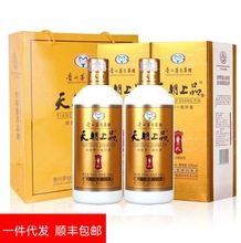 贵州天朝上品贵人酒53度500ml*6瓶装柔和酱香纯粮白酒整箱批发
