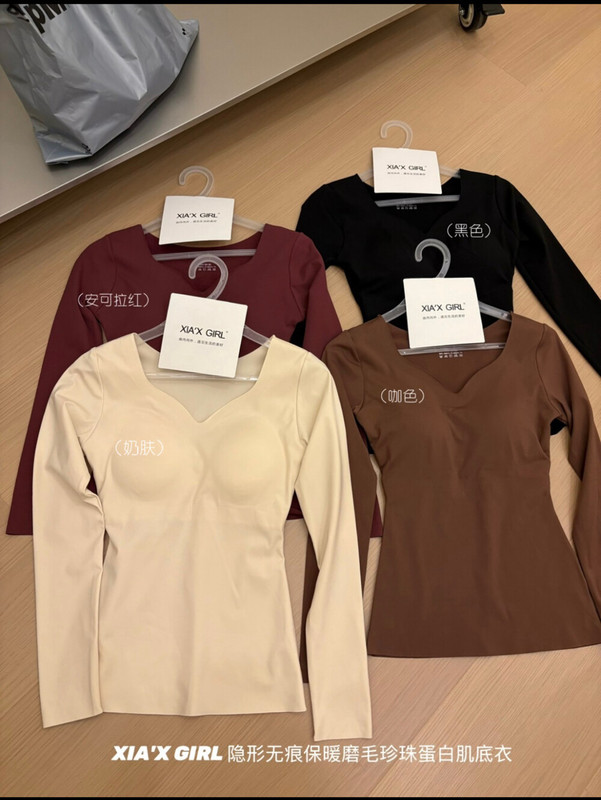 秋季隐形无痕服帖磨毛珍珠蛋白肌底衣保暖固定杯修身打底衫保暖衣|undefined