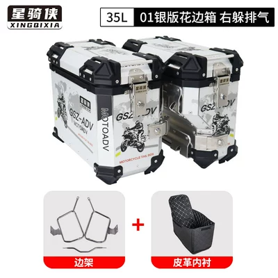 Motorcycle trunk – Suitable for Dongfeng Mt450Adv - 01-style-silver-decal-35l-saddlebag-stainless-steel-side-frame