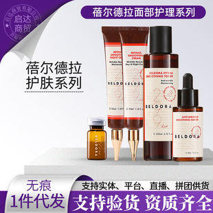 �n��BELDORA�����������澫�Aˮ���A��˪��˪��˪
