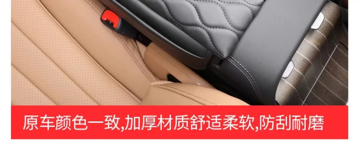 Mercedes-Benz armrest box booster pad storage gap box clip C- class A- class E-class C260L/GLC/GLB/GLE/E300L