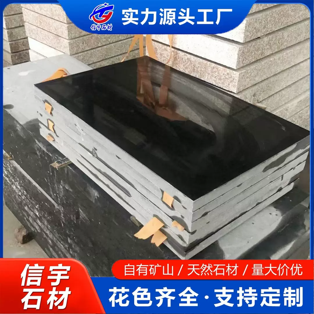 中国黑花岗岩石板 光面黑色台面板造景水景石流水板蒙古黑大理石
