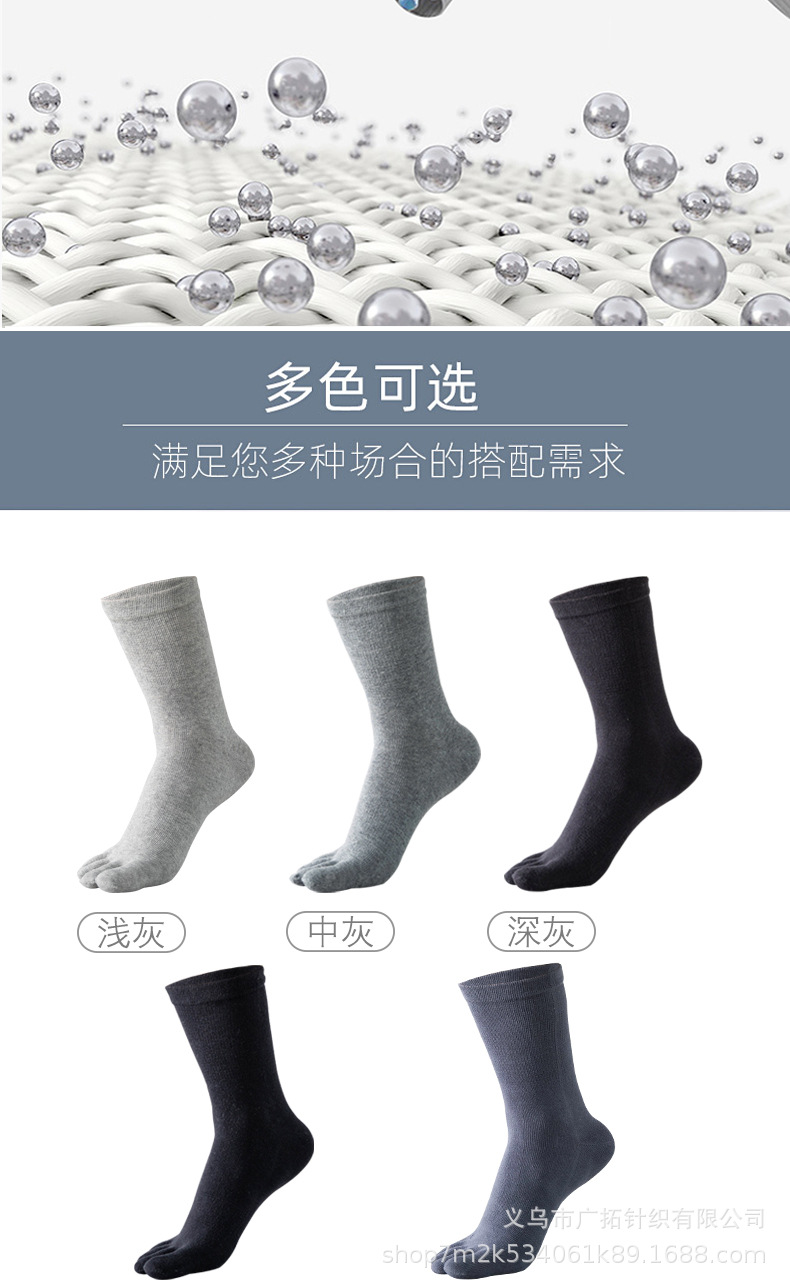 Toe socks_06.jpg