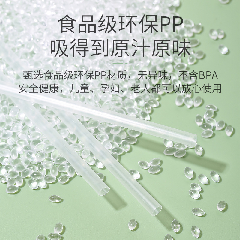 佳燕盒裝一次性孕婦兒童吸管獨立包裝PP塑料可彎曲細吸管跨境批發