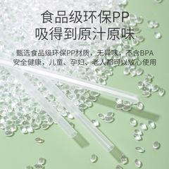 佳燕盒裝一次性孕婦兒童吸管獨立包裝PP塑料可彎曲細吸管跨境批發
