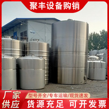 出售二手不锈钢10立方立式储罐 干粉砂浆配料罐 车载运输储罐