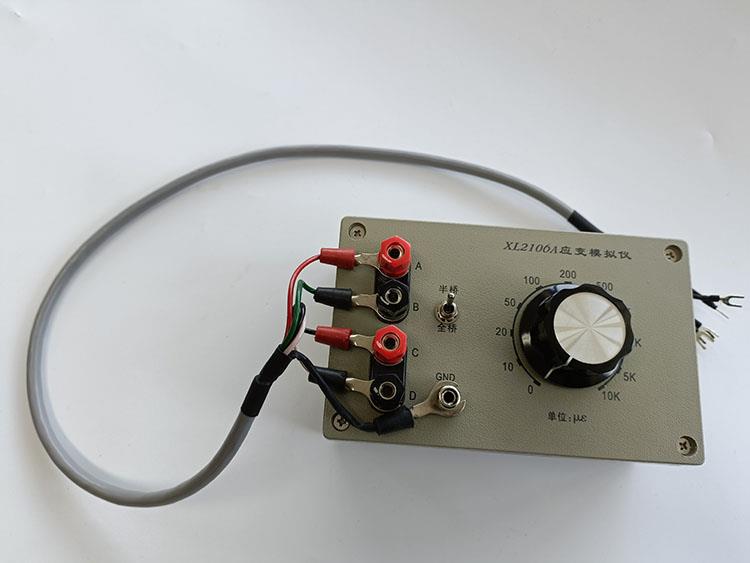 供应标准应变模拟仪 1盘 型号:QL11-XL2106-A库号：M320810