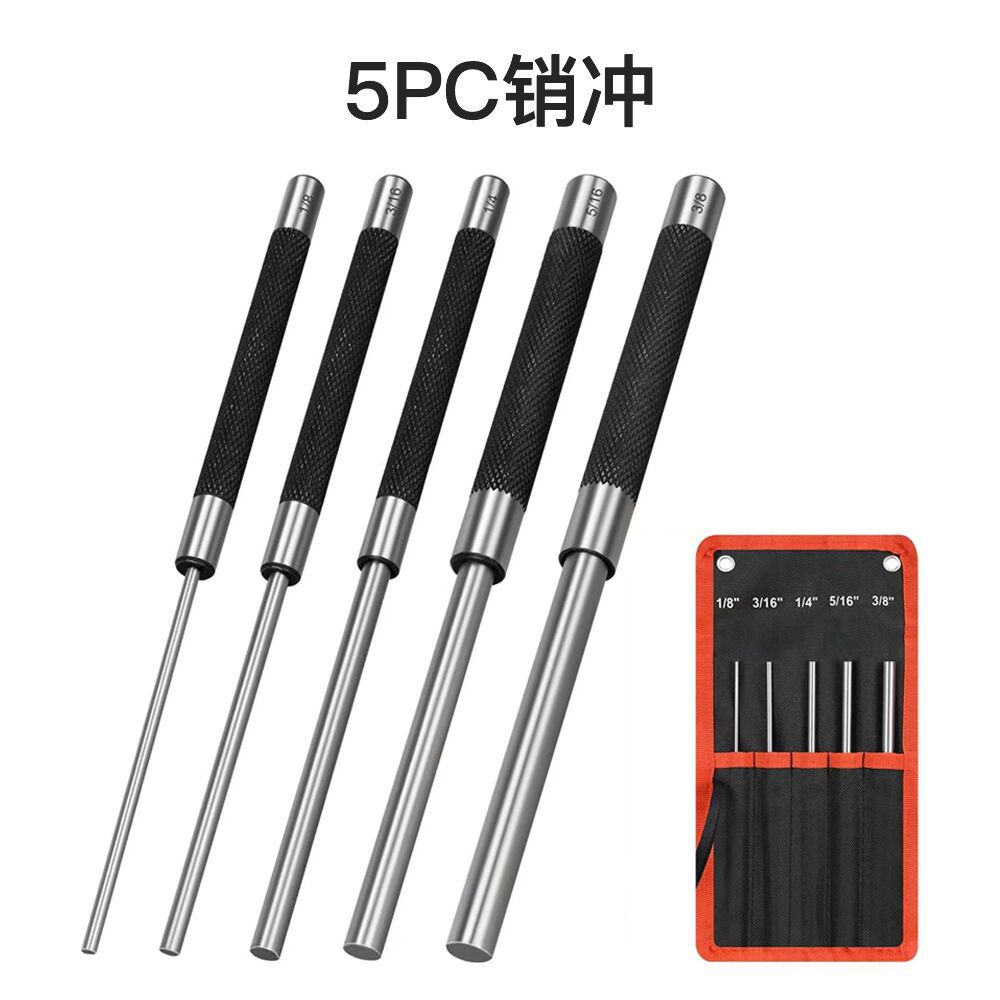5-piece pin punching head punching chisel