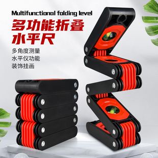 Kt 50% off Stacked Level Ruler Angle Measurement Ruler Decoration Strong Magnetic Leveling Ruler Resistant to Falling Portable High-Precision Balance