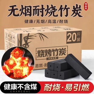 �C��̿����̼�ٟ�����̼���t̿���l����¶�I���ȡů�C��̼����;