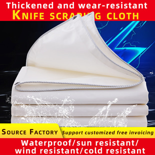 ���S��ɫ���β�PVC���겼�Bֳ������ˮ���w؛�겼���������Ͳ�