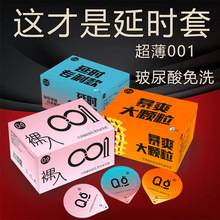 Q�c���������0.01�־ô��w���ӕr�����ױ����װ�ȫ��byt�S�����l