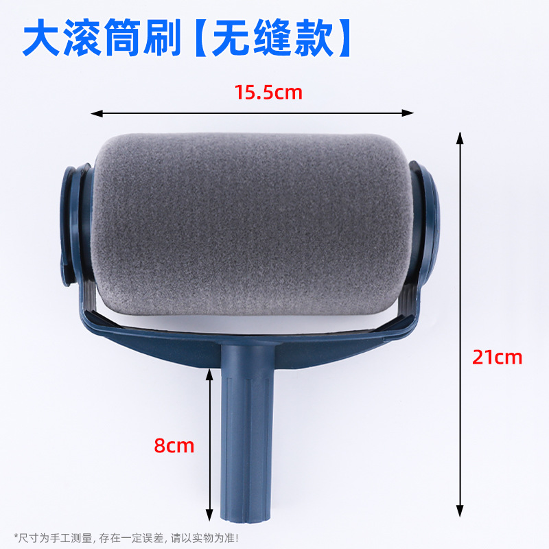 Cepillo de esponja de rodillo de llenado de pintura al por mayor Cepillo de pintura de esquina de pared de barra telescópica Cepillo de pintura de rodillo de pintura de rodillo de paint