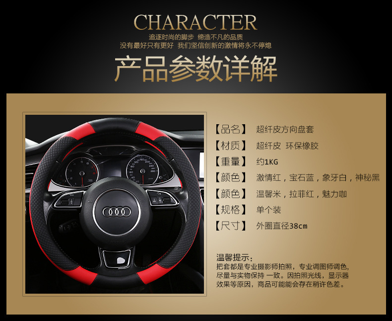 2025 new car steering wheel cover leather sports non-slip four seasons available handle cover manufacturers direct supply on behalf of hair