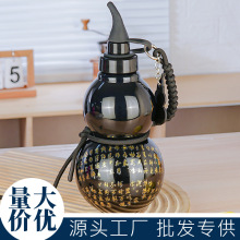 塑料葫芦水杯子户外运动水杯pp材质简约黑悟空便携大容量水壶批发