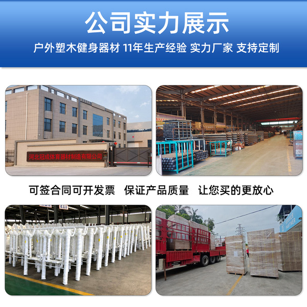 Travel sports equipment for gym