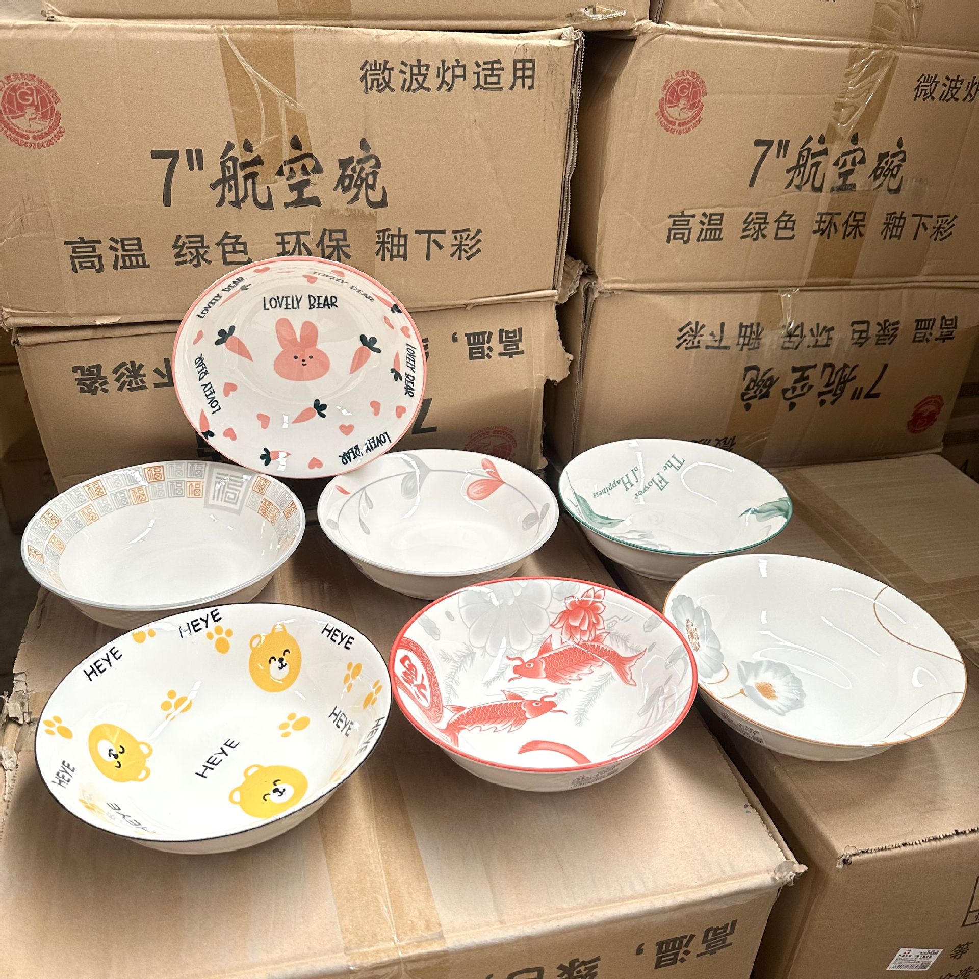 Cerámica de Shanxi de 7 pulgadas tazón de aire gran tazón esmaltado flores impresas regalo tazón de fideos cerámica dos yuanes puestos