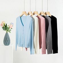 【衡嘉HJ】法式松弛v领长袖羊毛针织开衫女装百搭洋气毛衣外套