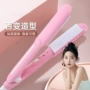 卷发波浪定制两用直板夹