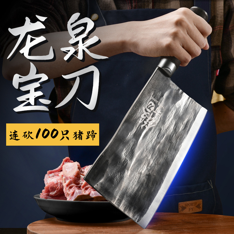 [Longquan Laoshifu] 고대 단조 본 커터-쉽게 절단 100 돼지 트로터 본 커터-60-18.5 cm-110mm 이상